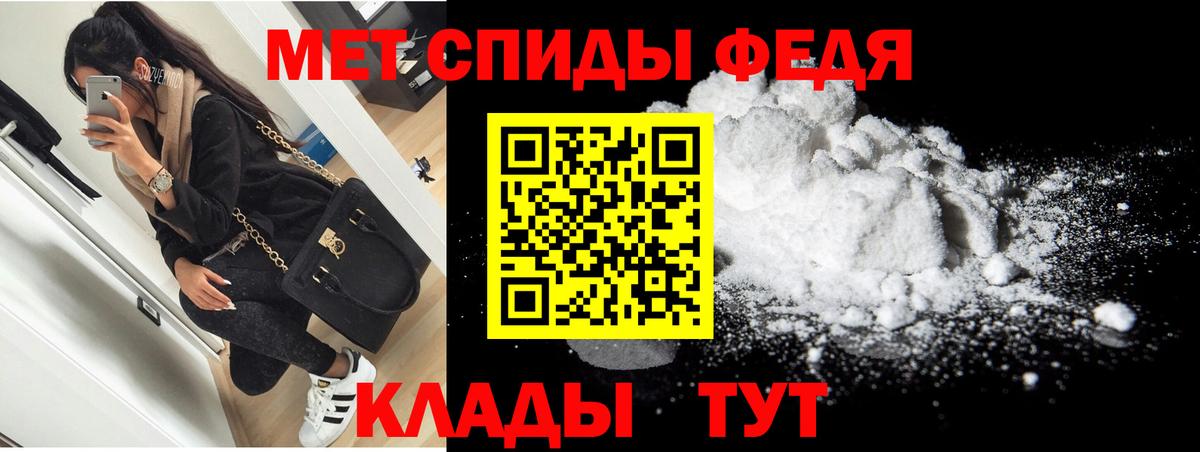 Ирбит  АМФ Premium  Amphetamine  Вход с VPN 