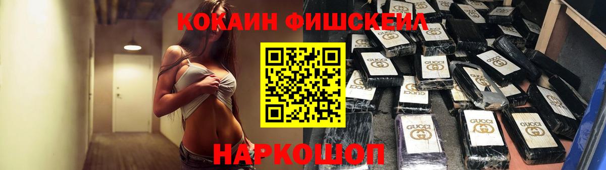COCAIN Columbia Ирбит