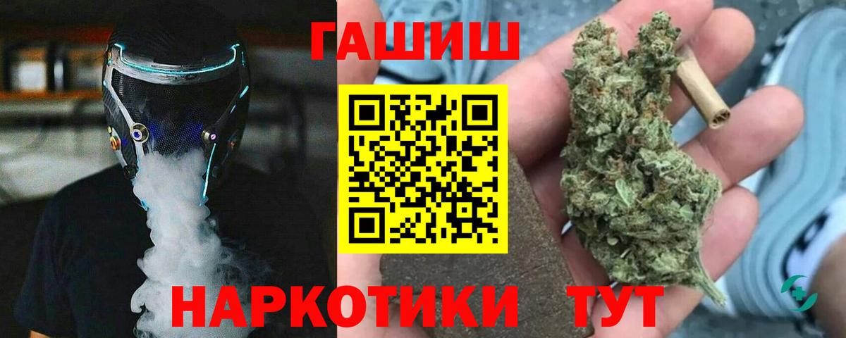 ГАШИШ Ice-O-Lator Ирбит