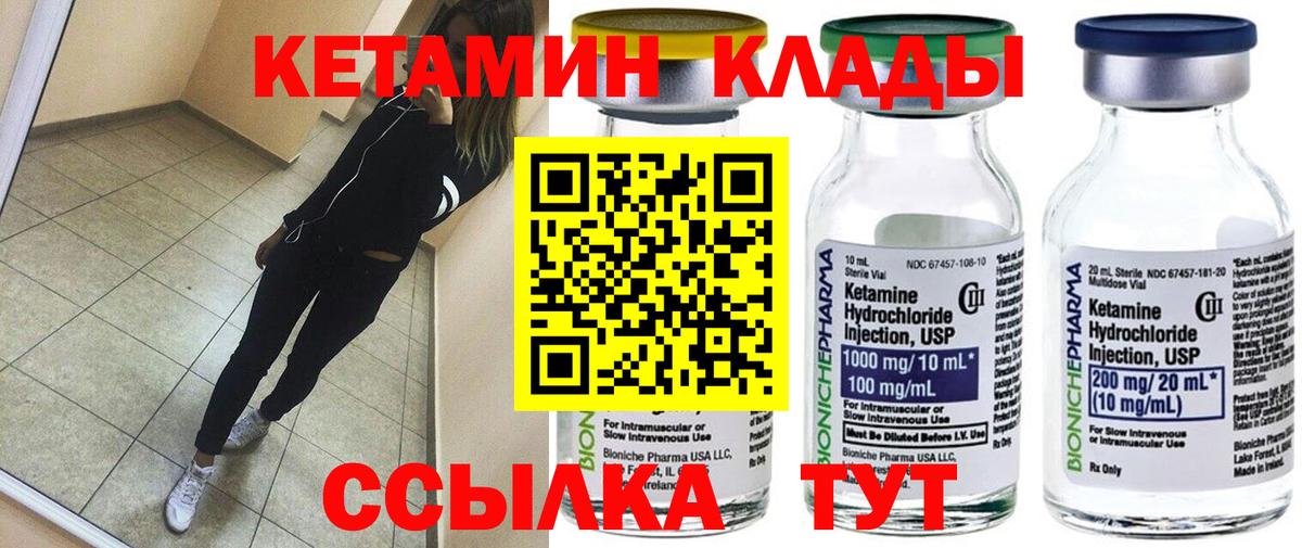 Кокаин  Вход с VPN  Канабис  Ирбит  Экстази  Гашиш  Мефедрон кристаллы 