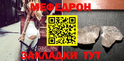 MDMA Ливны