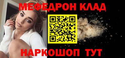 MDMA Ливны