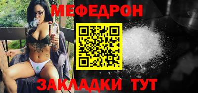 метамфетамин Лесосибирск