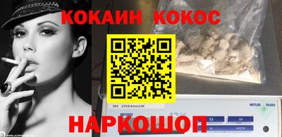 метамфетамин Лесосибирск