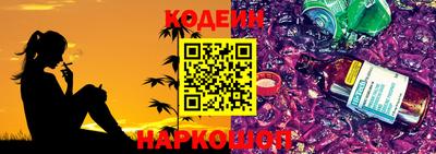 метамфетамин Лесосибирск