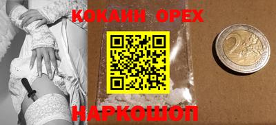 MDMA Ливны