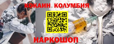 метамфетамин Лесосибирск