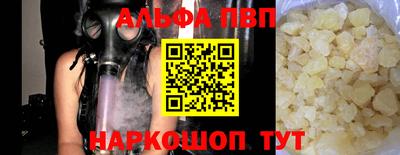 метамфетамин Лесосибирск