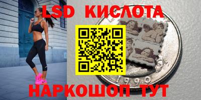 метамфетамин Лесосибирск