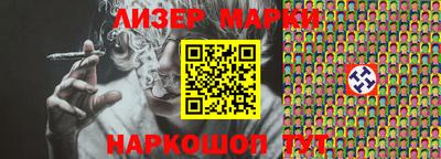 метамфетамин Лесосибирск