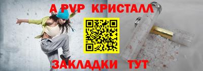 индика Ликино-Дулёво