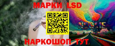 метамфетамин Лесосибирск