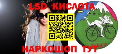метамфетамин Лесосибирск