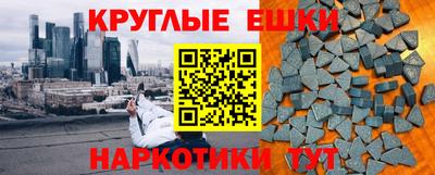 MDMA Ливны