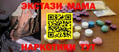 метамфетамин Лесосибирск
