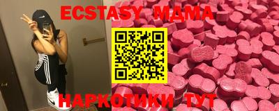 MDMA Ливны