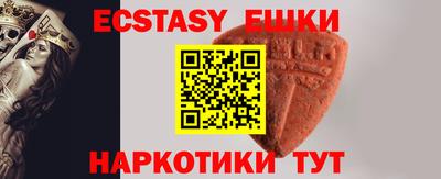 метамфетамин Лесосибирск