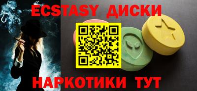 MDMA Ливны