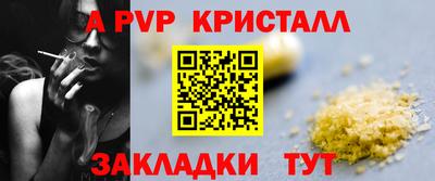 метамфетамин Лесосибирск