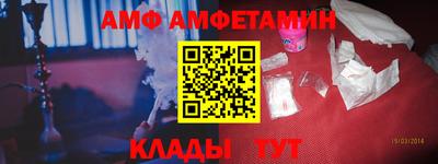 метамфетамин Лесосибирск
