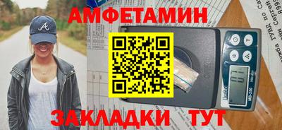MDMA Ливны