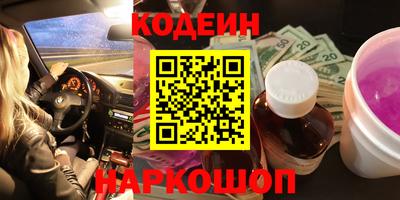 MDMA Ливны