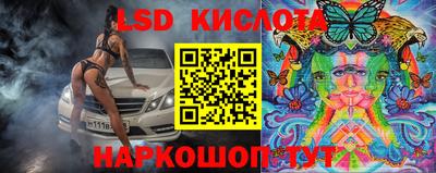 индика Ликино-Дулёво