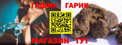 метамфетамин Лесосибирск