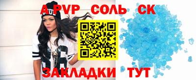 метамфетамин Лесосибирск