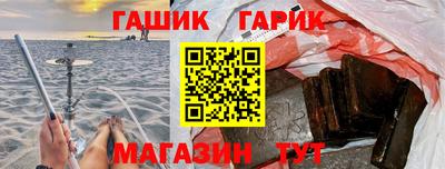 метамфетамин Лесосибирск