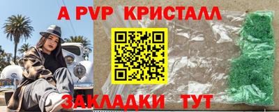 индика Ликино-Дулёво