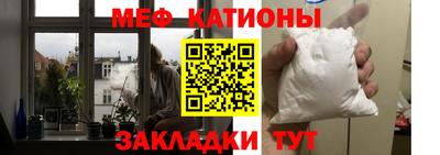 метамфетамин Лесосибирск
