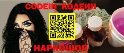 метамфетамин Лесосибирск