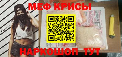 MDMA Ливны