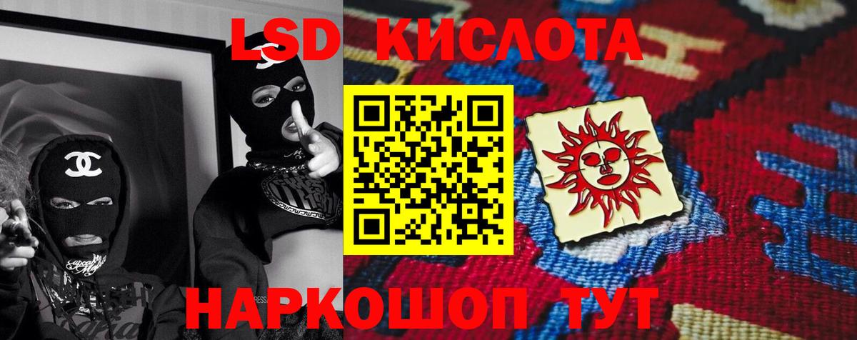 LSD-25 экстази ecstasy  Вход с VPN  Ирбит 