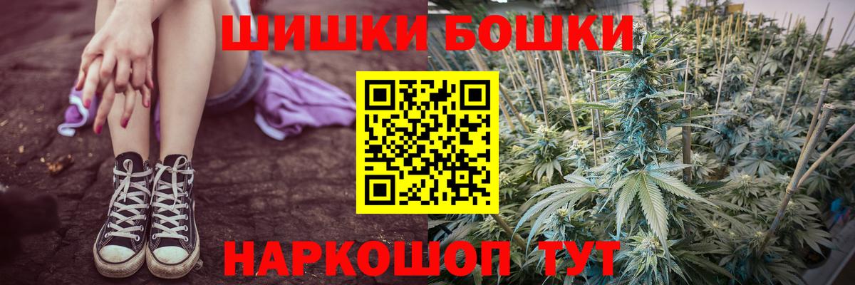 Канабис сатива  Бошки марихуана LSD WEED  Бошки Шишки марихуана  Вход с VPN  Бошки марихуана OG Kush  Ирбит 